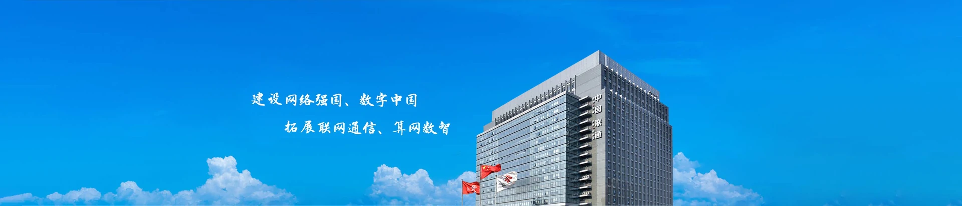 粱子湖区联通宽带