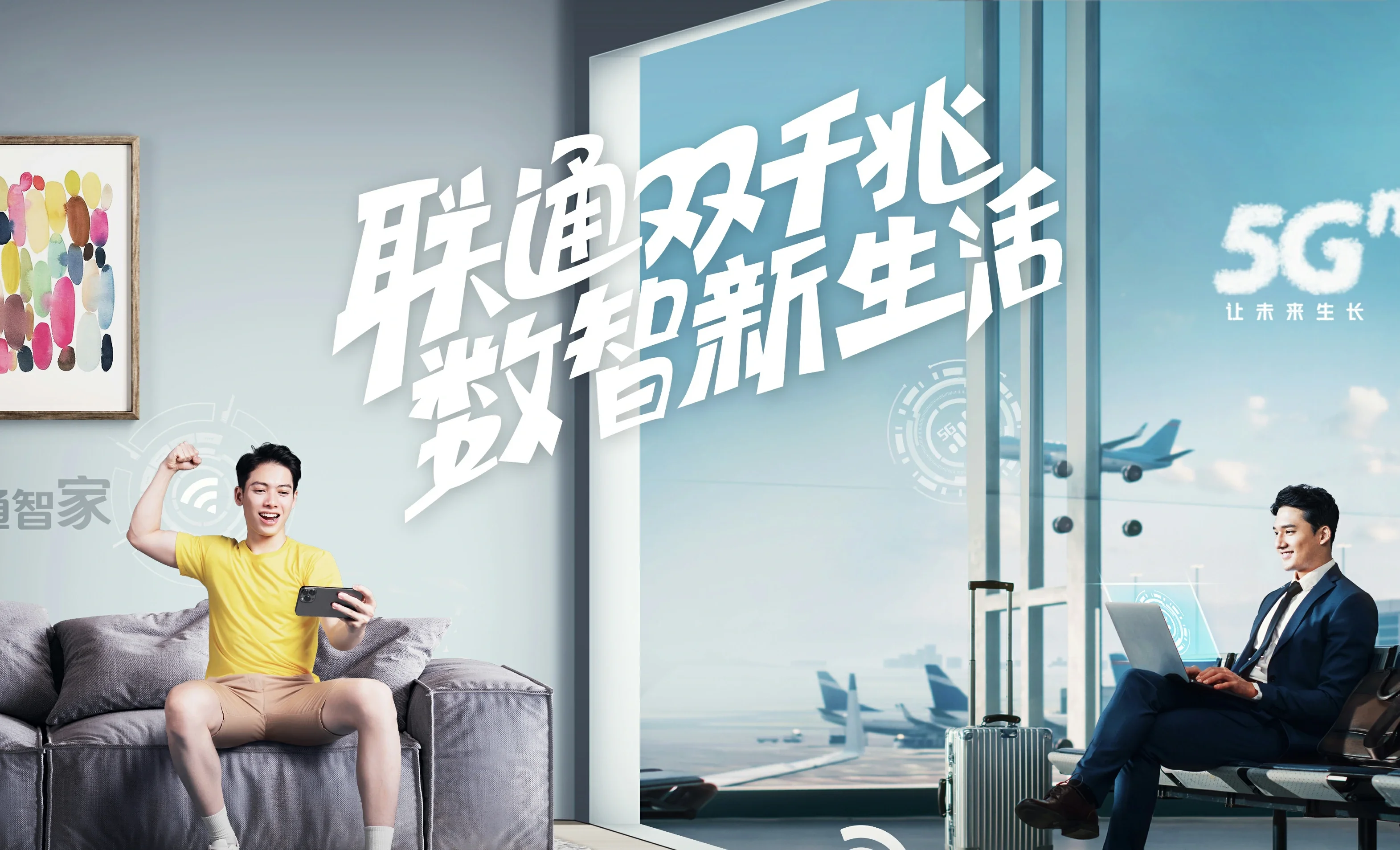 粱子湖区中国联通